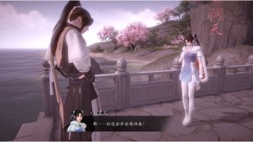 仙缘故梦奇遇详解，在天刀江湖重逢仙剑记忆