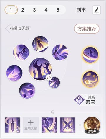 流光定位/介绍/技巧