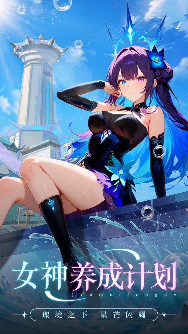 女巫之刃游戏截图