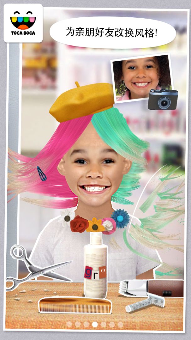 Toca Hair Salon Me游戏截图