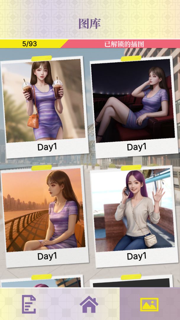 心动现场：恋爱实景秀（TapTap测试版）游戏截图