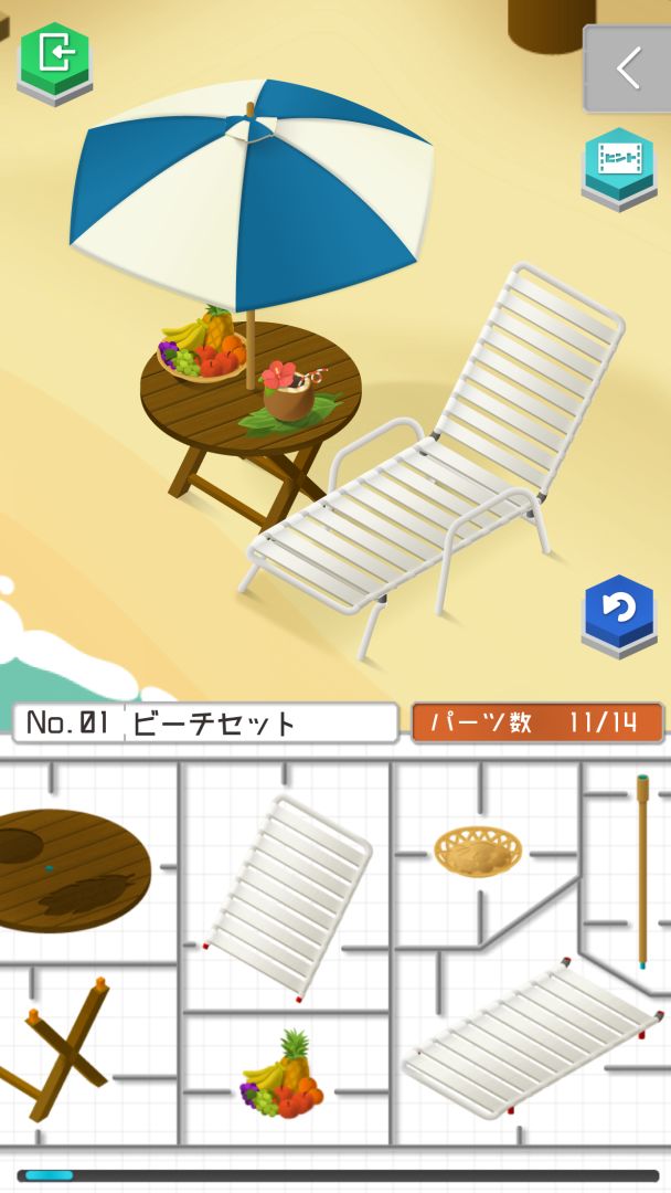 组合模型2：度假之海游戏截图