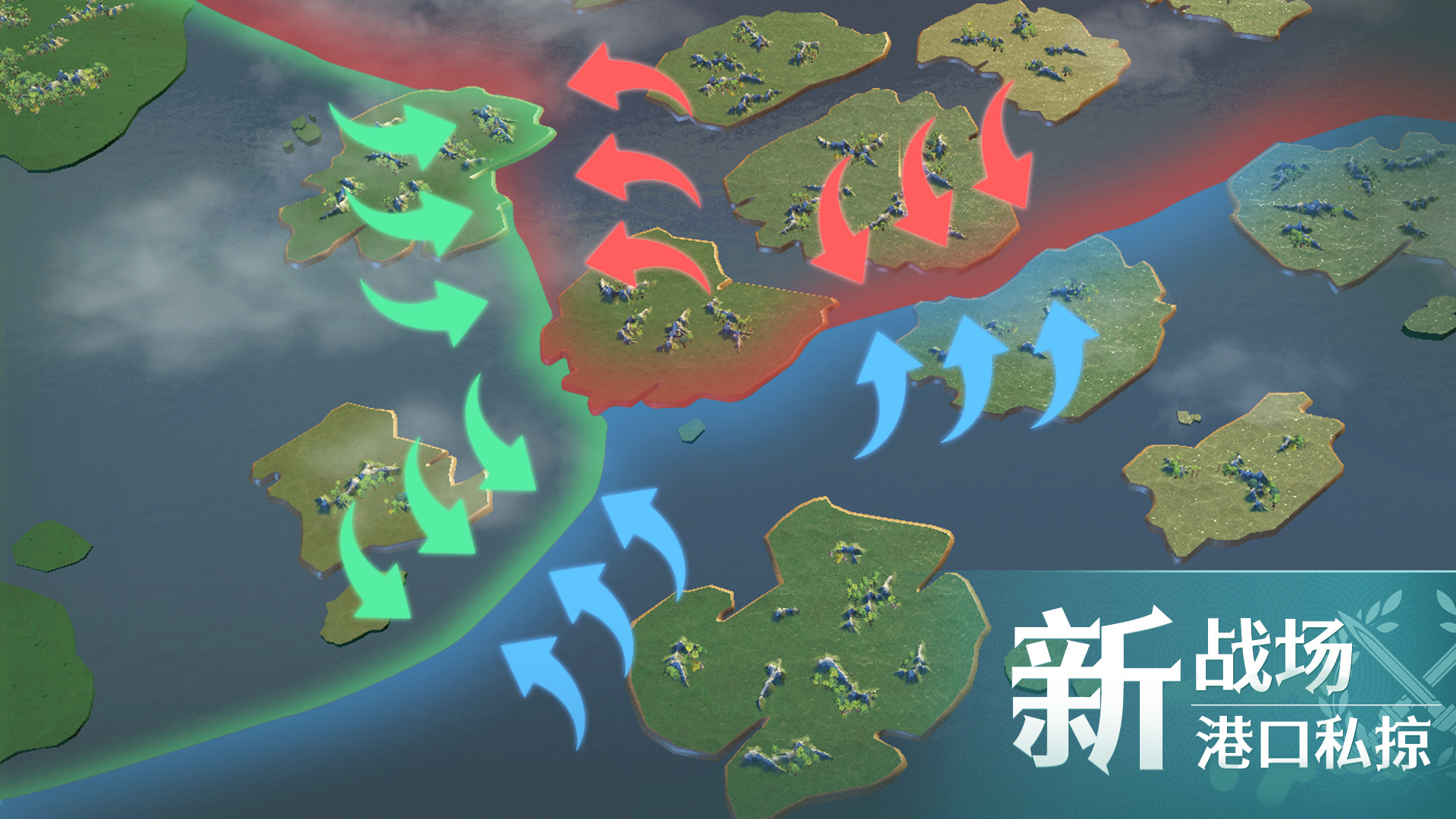 全新GVG对抗玩法