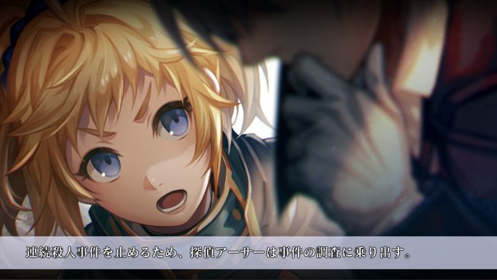 殺人探偵ジャック・ザ・リッパー游戏截图