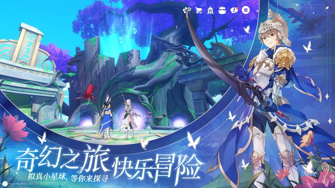 圣境之塔游戏截图