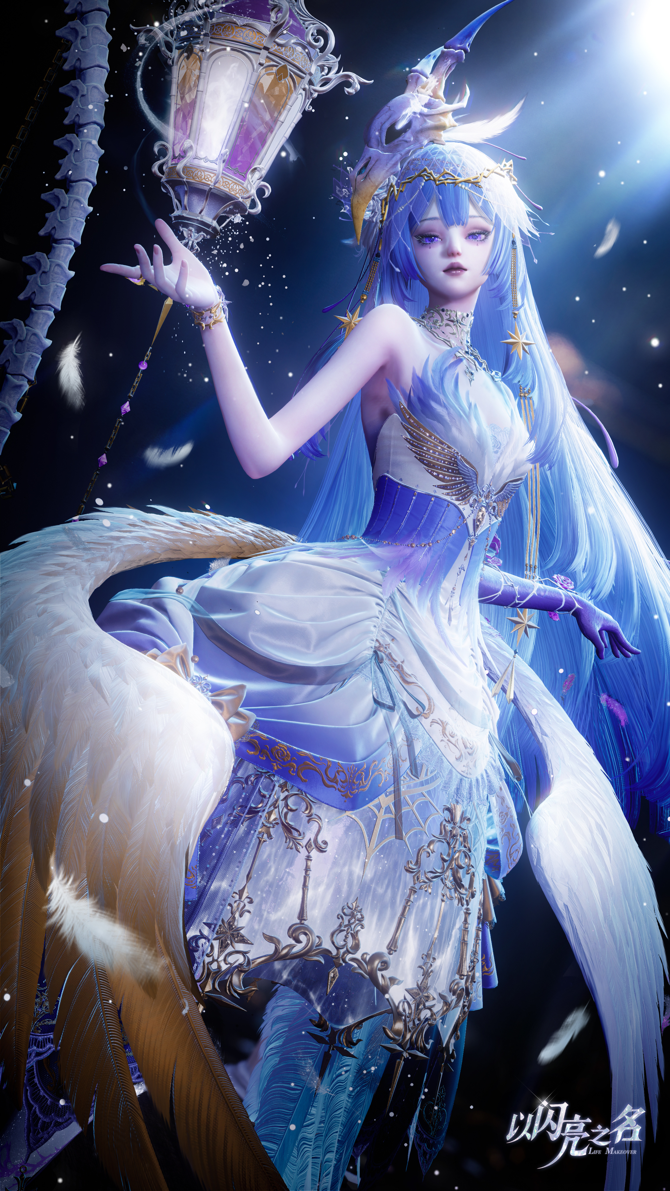 全新版本·荧光曳影限时上线