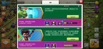 “冰冻宝宝”来袭 一起来看看小飞龙的威力！