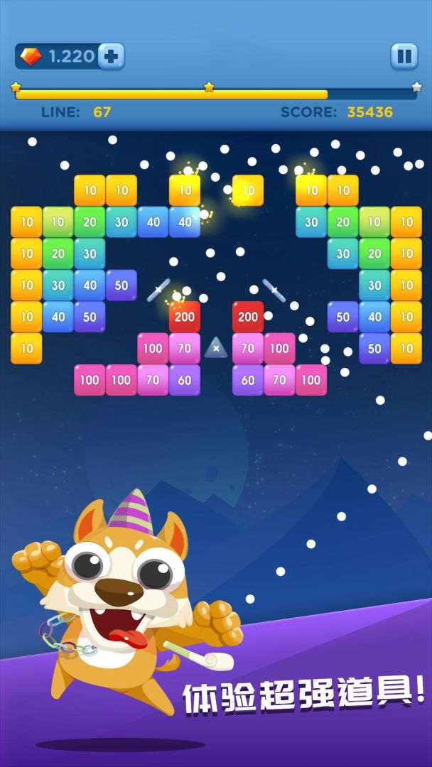 天天消方块游戏截图