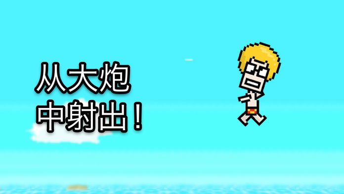 管王游戏截图