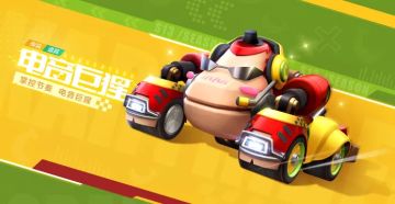 【已开奖】看！繁荣山丘出现了巨型香蕉