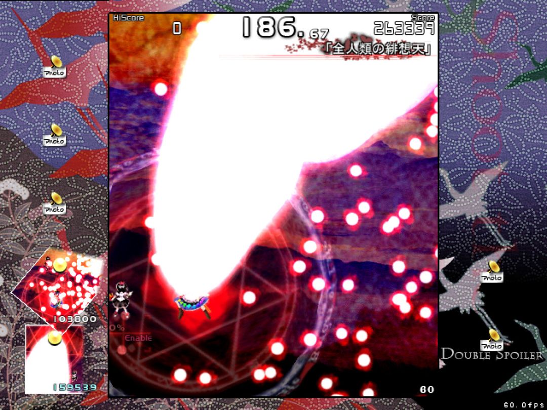 ダブルスポイラー 〜 東方文花帖游戏截图