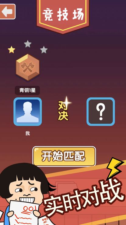 我的挪对对：水果消消乐连连看救救这只猪 全民休闲单机游戏游戏截图