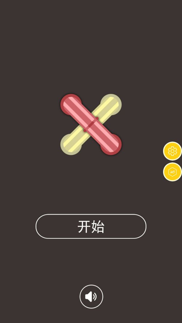 水管连接拼图游戏截图