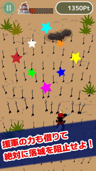 鬼武将游戏截图