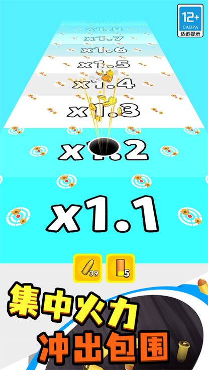 疯狂黑洞：无限游戏截图