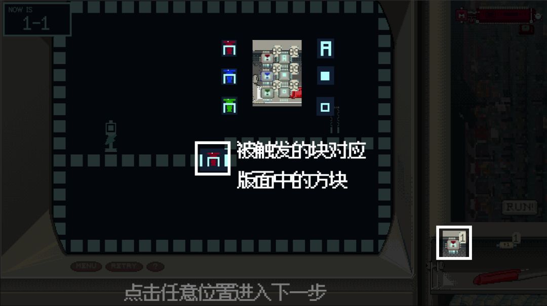 佩琴加函数游戏截图