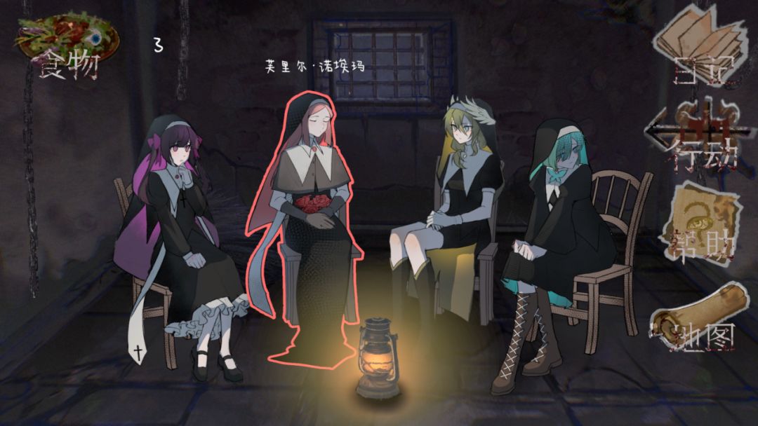 第十四夜游戏截图