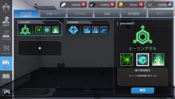 新功能"研究成果“预览