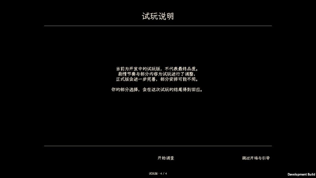 文中寻我游戏截图