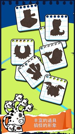 小猪进化游戏截图