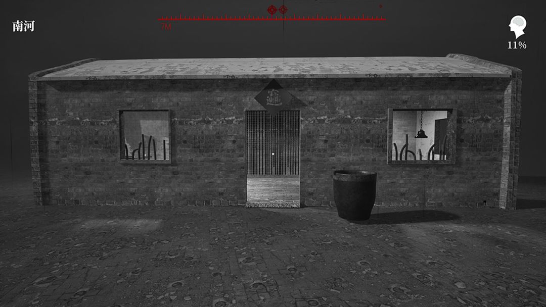 精神世界游戏截图