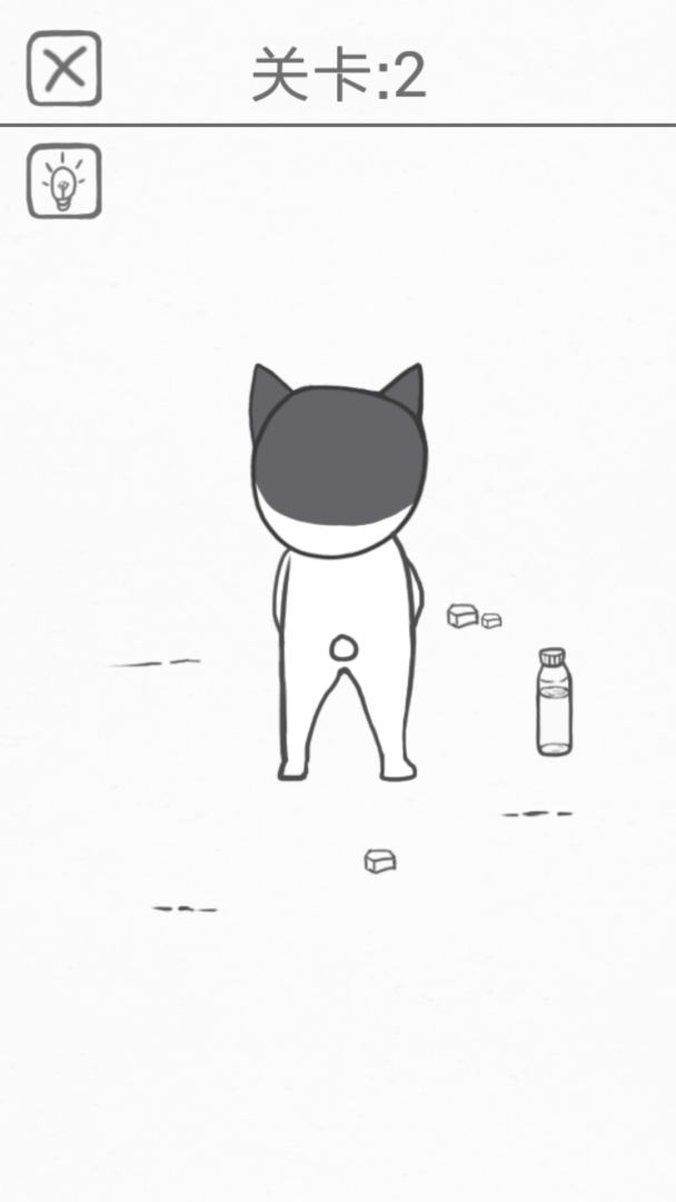 都是爱你的形状游戏截图