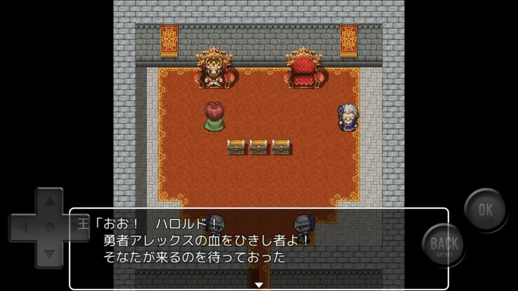 旅立つ勇者と城と犬游戏截图