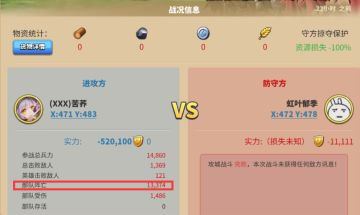 巨像文明先锋测试开启！