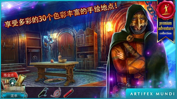 丢失的魔典:被盗的王国 (Full)游戏截图
