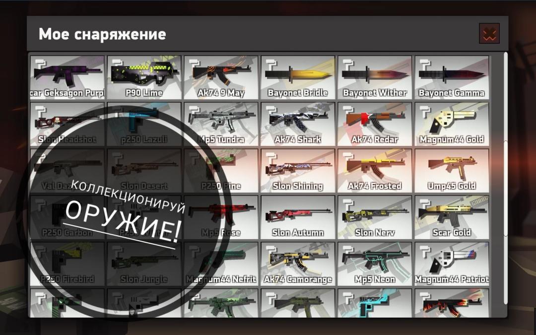 Crazy War游戏截图