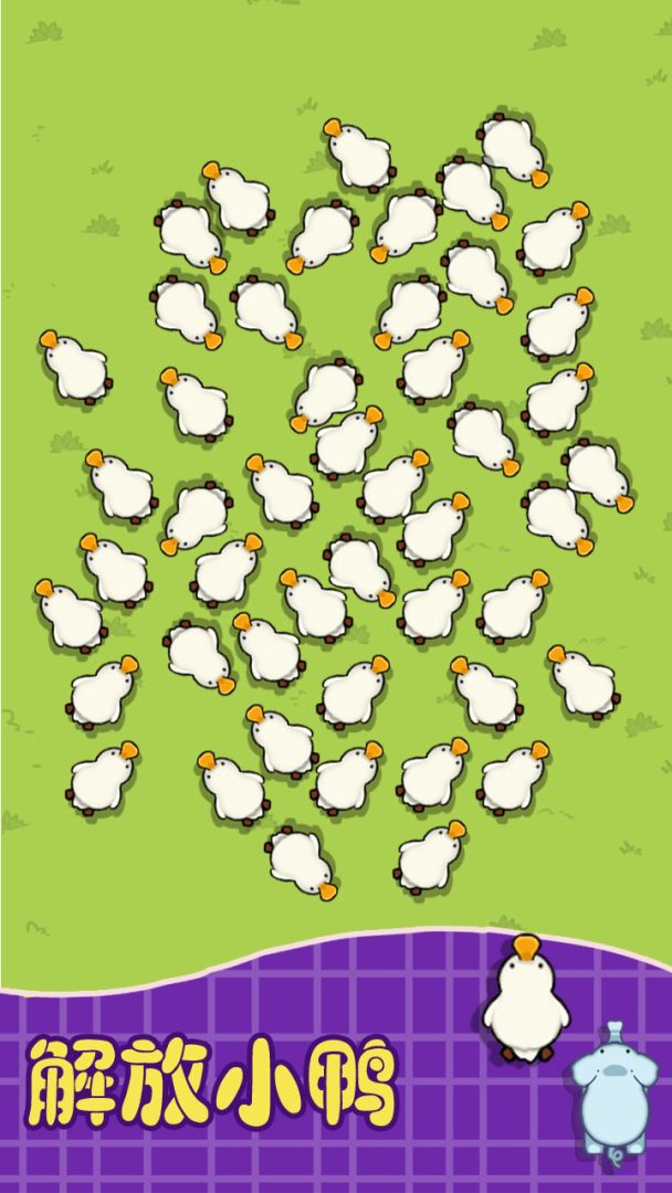 解压大合集游戏截图