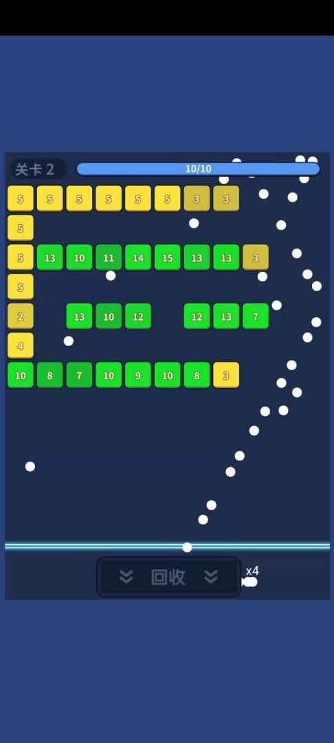 天天打砖块游戏截图