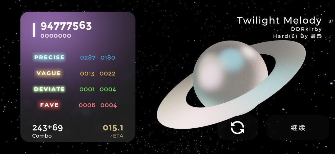 Schiphalast游戏截图