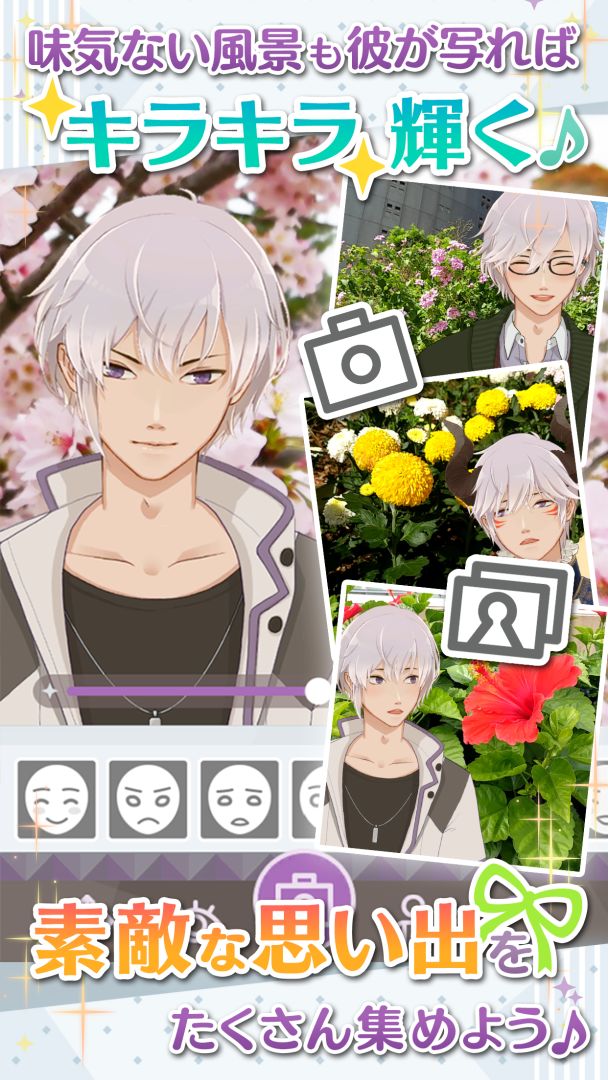 MakeS ‐早安,我的少年游戏截图