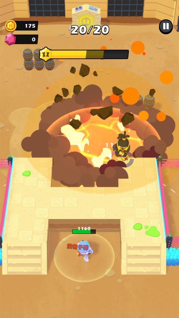 纳米特工游戏截图