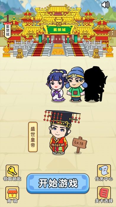 烧脑游戏-全民烧脑游戏截图