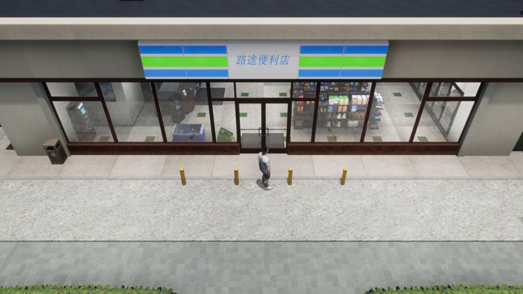 下一段路途游戏截图