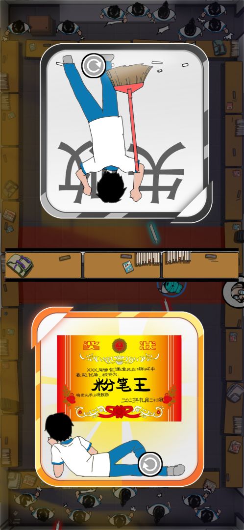 友情对决游戏截图