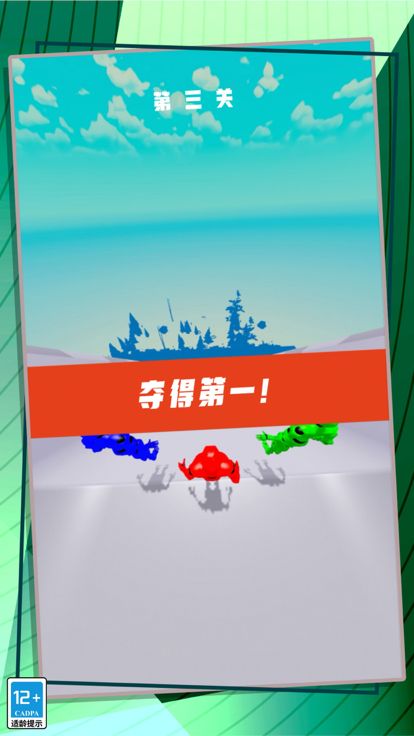 极限酷跑游戏截图