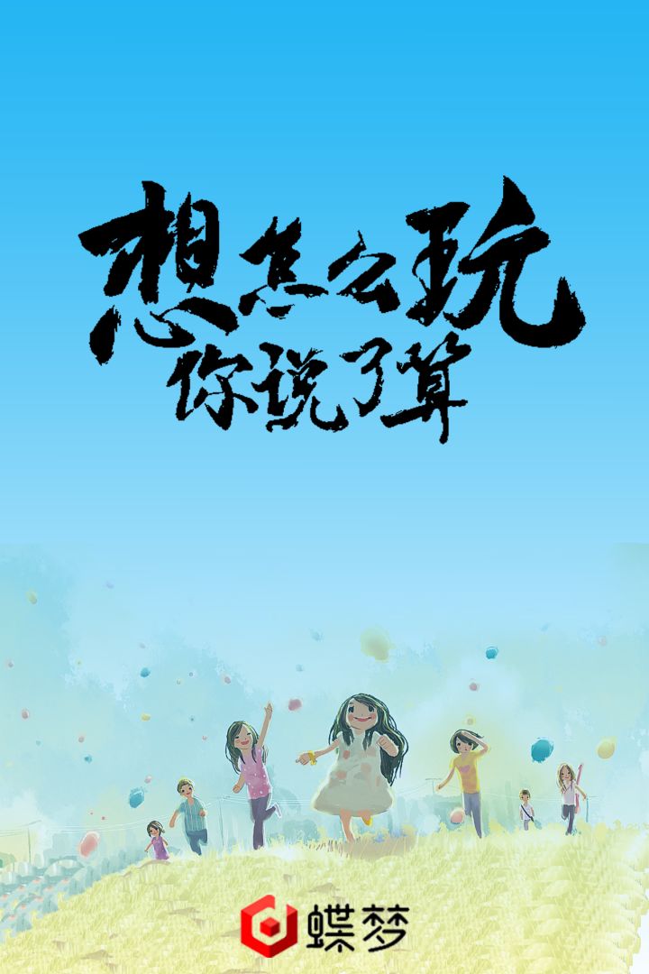 莉亚的留言游戏截图