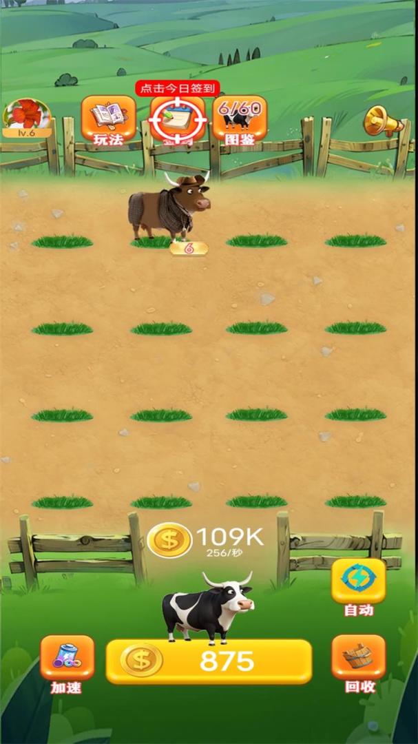 金牛大富翁游戏截图
