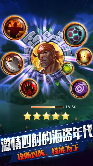 航海零纪元-海盗·争霸·七大洋域航路开拓，战火纷飞游戏截图