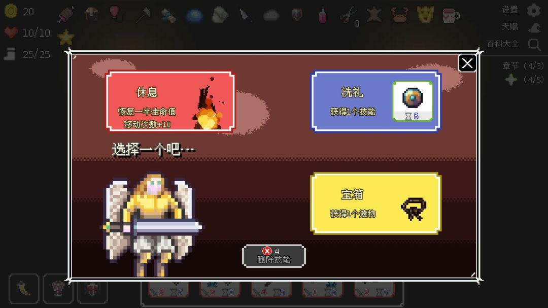 幽暗洞穴游戏截图
