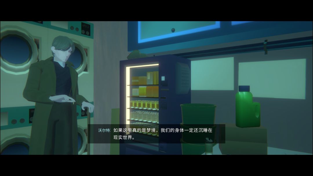 柏拉图深空游戏截图