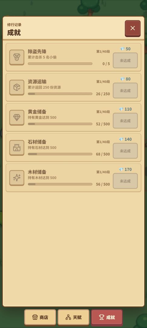 新仙界传说游戏截图