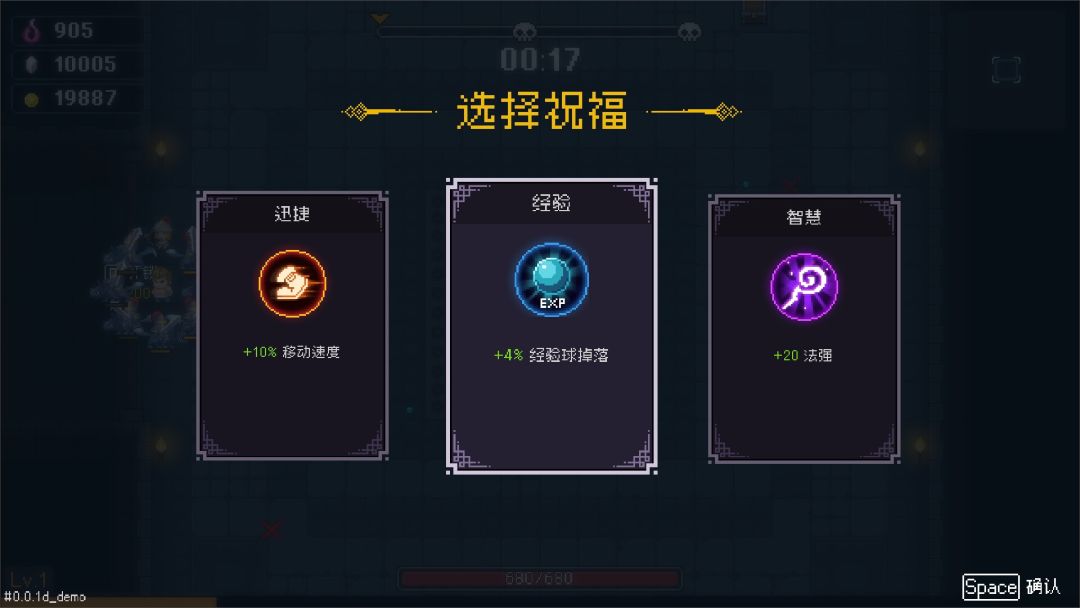 我即军团:替身幸存者游戏截图