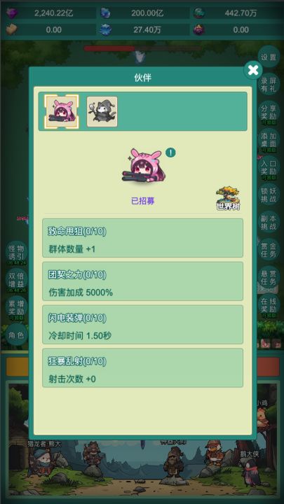 神秘冒险截图