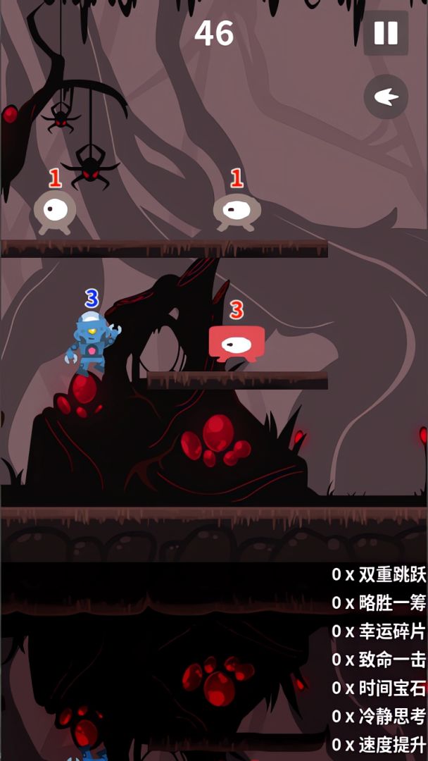 机器人快跑游戏截图