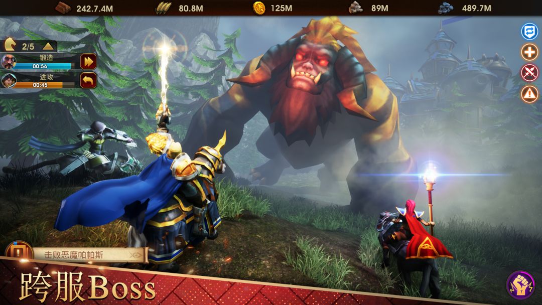 战争世纪游戏截图