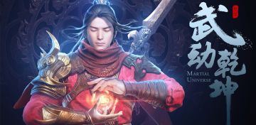 《武动乾坤》双12社区活动公告